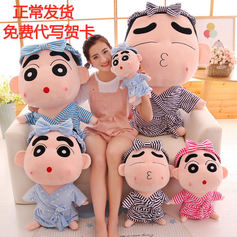 Crayon little new plush toy doll doll Extra Large Pillow funny doll Valentine's Day gift to girlfriend