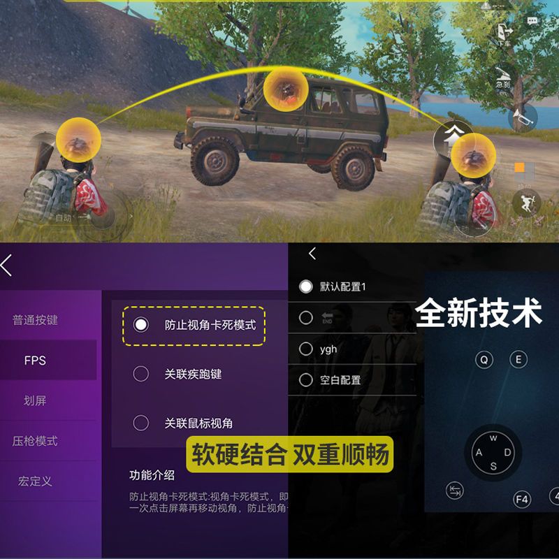 安卓吃鸡账号怎么转到苹果手机 45013107-ffbf-4ab2-945c-5ee9af5fb9a2.jpg