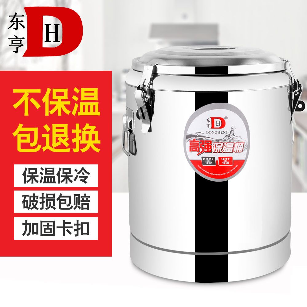 啥牌子的保温桶最保温 568adf62-7c4b-438d-bd85-94ccc161a0ae.jpg