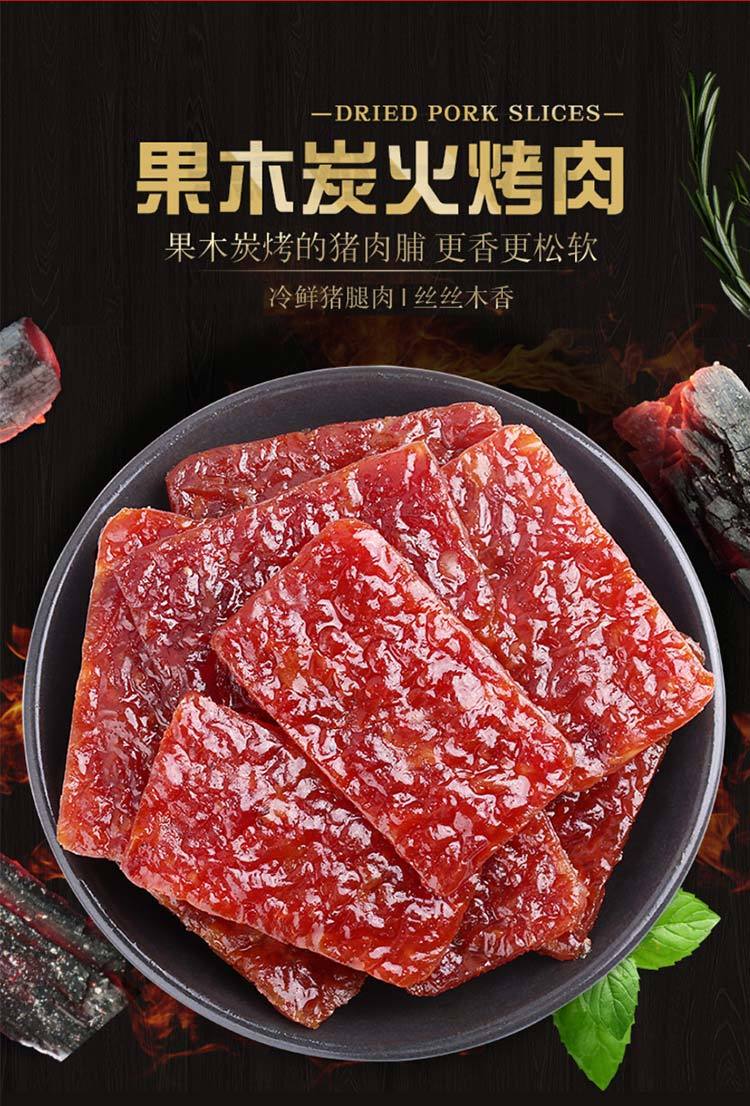 如何做手撕猪肉干 749e3c41-7d53-4001-bcb2-40b6025f9e11.jpg