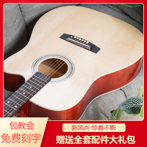 民谣曲谱吉他app_好听的吉他民谣曲谱(3)