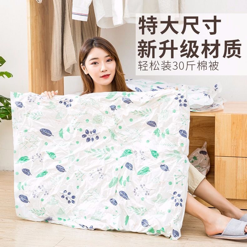 Vacuum compression bag, extra large, medium and small storage bag, quilt, clothing finishing, dust-proof packing bag, hand pump and electric pump