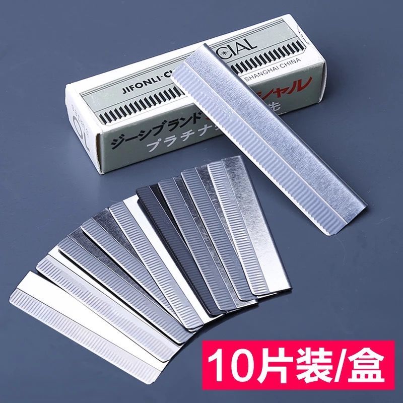 不鏽鋼修眉刀片畫眉套裝不鏽鋼刮眉羽毛刮眉刀初學者神器眉卡眉貼