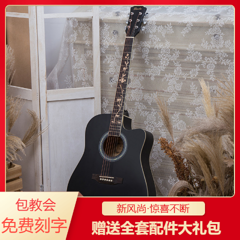 民谣曲谱吉他app_好听的吉他民谣曲谱(3)