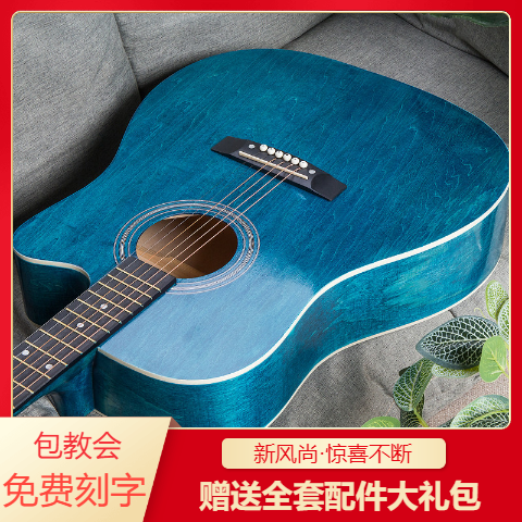 民谣曲谱吉他app_好听的吉他民谣曲谱(3)