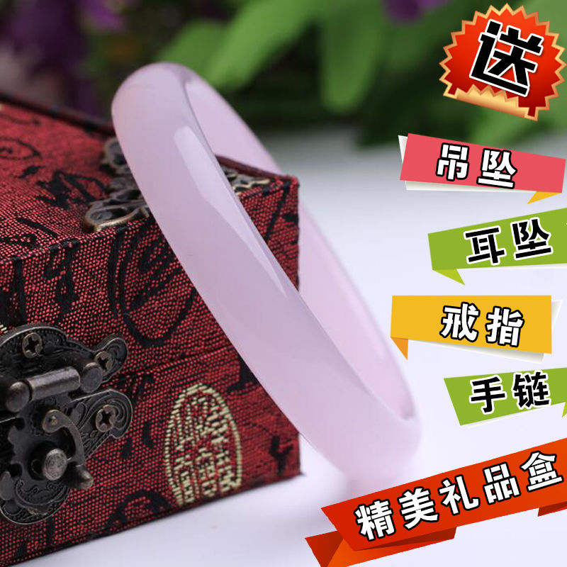 精品粉玉髓手鐲窄款 精品時尚粉色水晶手鐲 正品