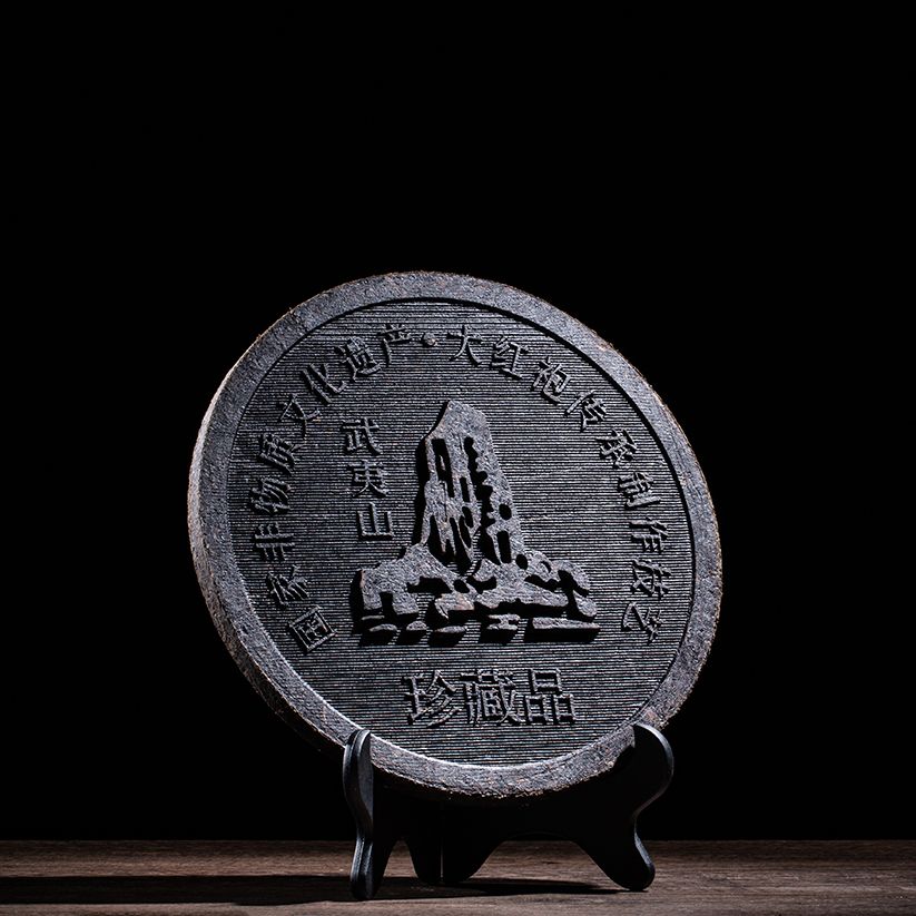 福星高照大红袍茶饼茶叶1000克武夷山岩茶茶雕送茶架