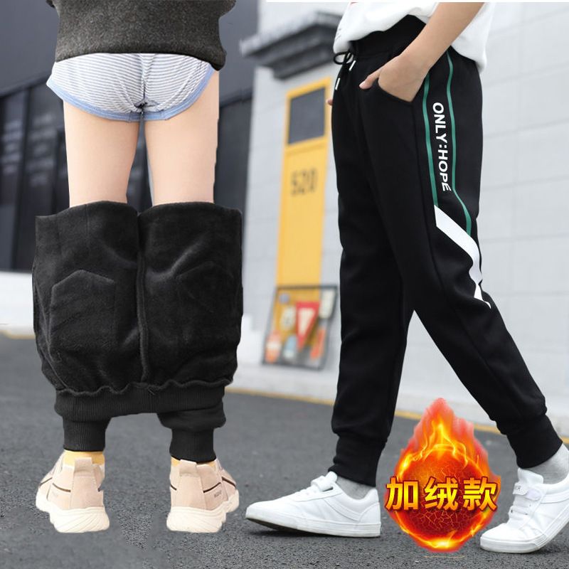 Men's children's pants Plush pants autumn and winter new 8 middle and large children's thickened sports pants 6 children's legged pants