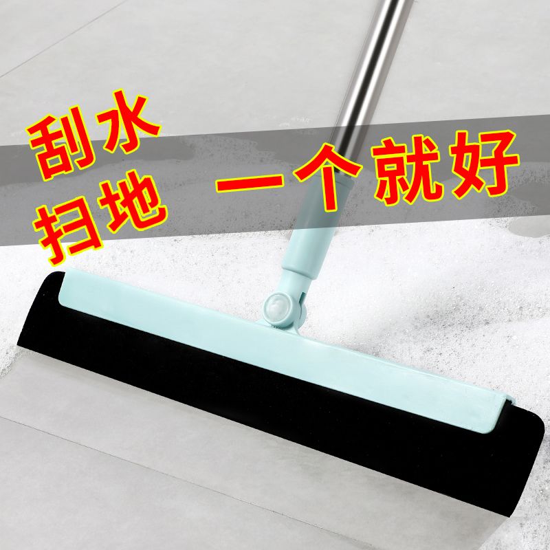 魔术扫把刮水器卫生间地刷扫水地刮魔法扫帚家用扫头发扫地神器