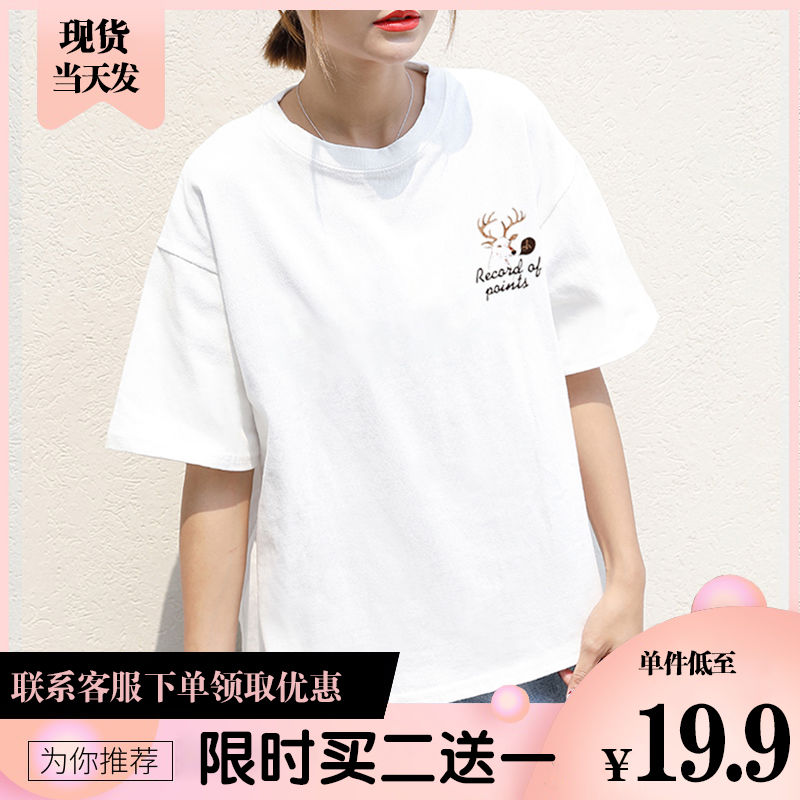 2023 white T-shirt women's summer pure cotton loose short-sleeved student tops round neck simple all-match Korean women's clothing trend
