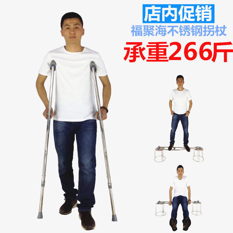 铝合金双拐杖 腋下拐 不锈钢拐杖老年人残疾病人手杖徒步拐杖双拐