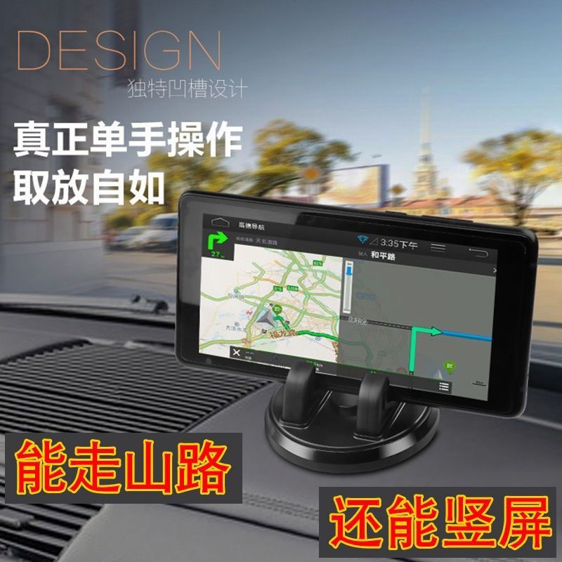 车载手机支架多功能汽车手机座仪表台导航架桌面支撑创意通用型新