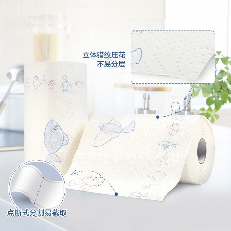 心相印厨房纸巾吸油纸整箱油炸家用独立包装厨房专用吸水纸鱼生纸