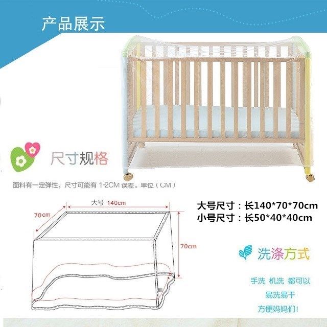 怎么收帐篷式蚊帐 19124c5d-396e-4dd7-8ac8-32c19f647013.jpg