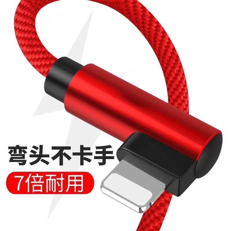 快速充电线使用方法 3fa7bc70-3f94-4dc7-9535-212e1739d7fb.jpg