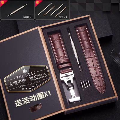 29587/进口头层牛皮自动蝴蝶扣针扣男女真皮手表带防水表链配件鳄鱼纹
