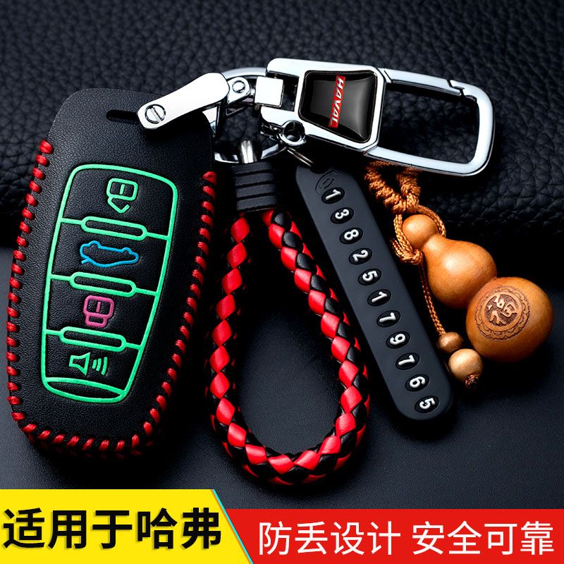 20 great wall Haval H6 M6 car key case leather Harvard f7x H2S F5 H4 F7 special key case