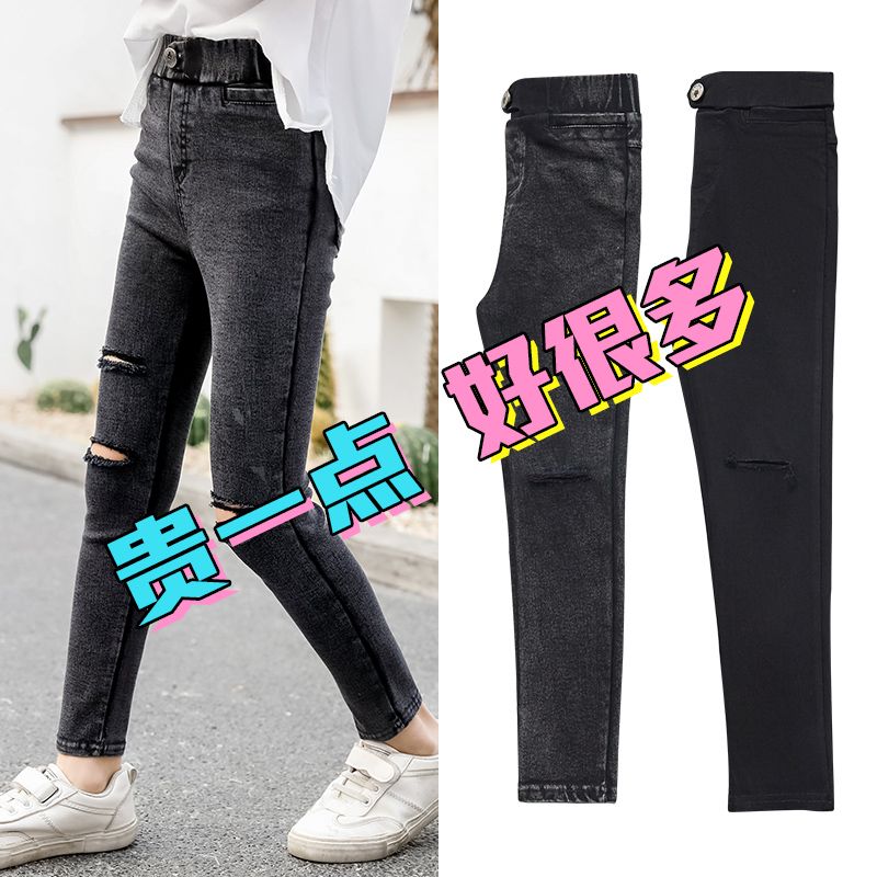 Girls' jeans Plush autumn and winter middle school children's foreign style black thickened pants spring and autumn fashionable children's trousers trend