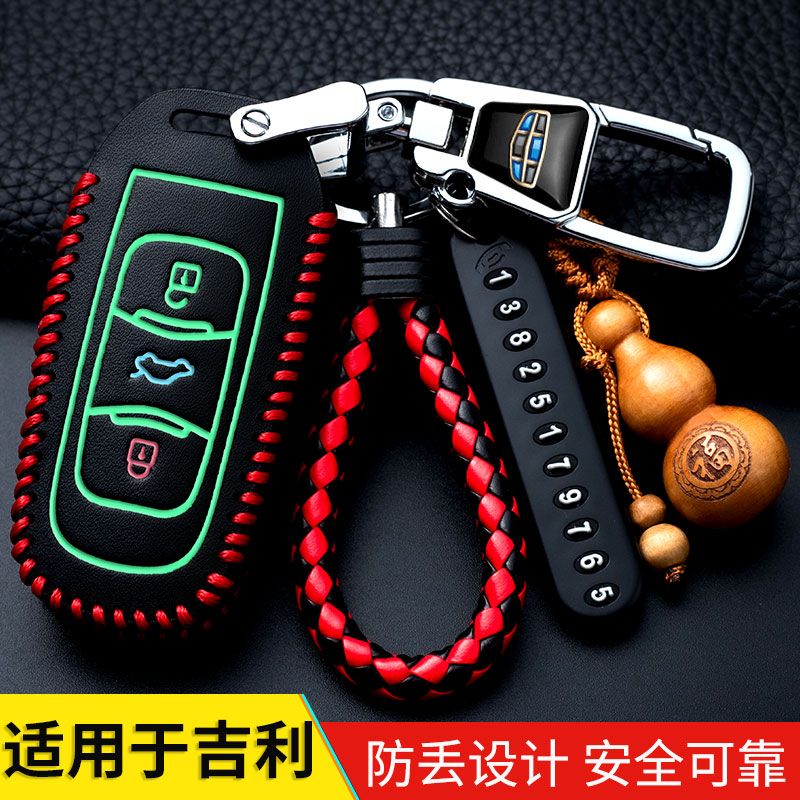 It is suitable for Geely Dihao key set vision x6x3s1 new Dihao gsgl boyue Pro car special bag