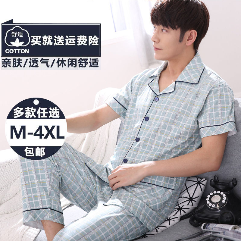 100% cotton pajamas men's summer short-sleeved trousers men's home service summer youth thin large size suit