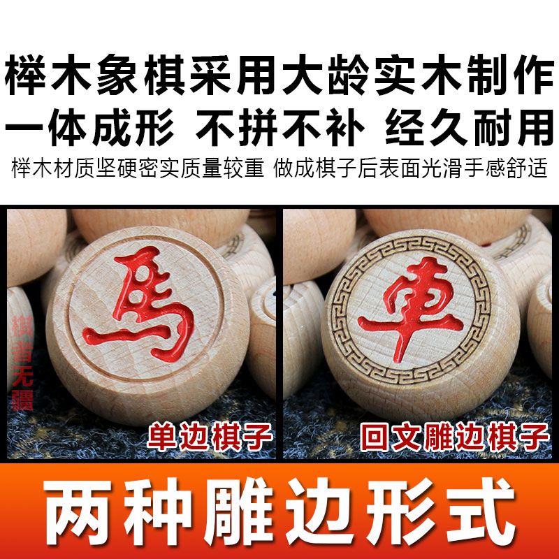 怎么教小孩学象棋最简单 ff02707e-dc40-412c-96a7-e5f7b125b1a5.jpg