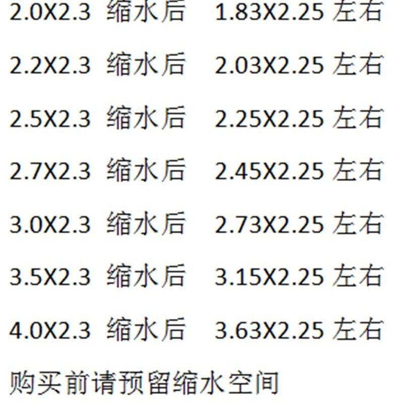 简谱的床单_滚床单(3)