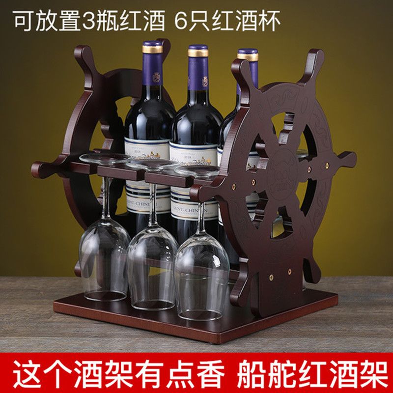 红酒架木质红酒杯架倒挂杯架客厅摆设葡萄酒架子红酒杯开瓶器套装