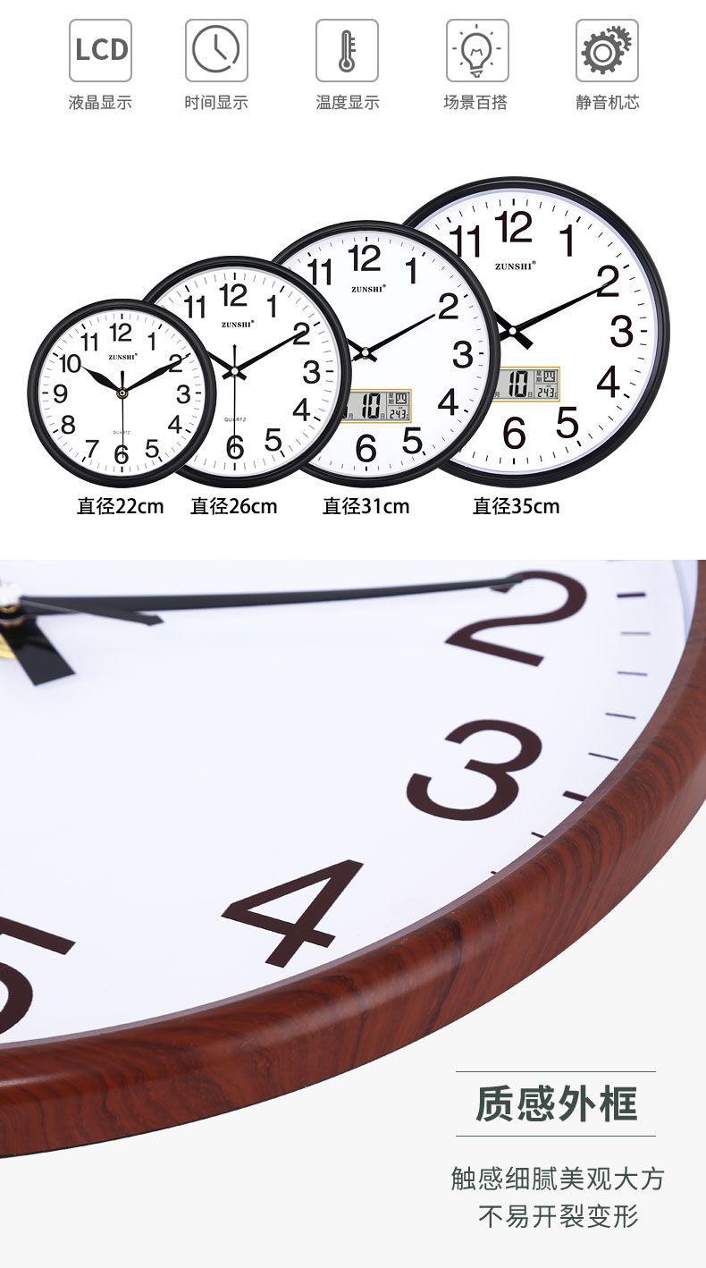尊时静音挂钟客厅钟表卧室挂表简约现代大气时钟创意家用石英钟表