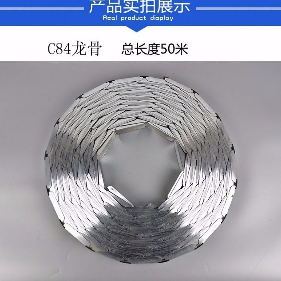 户外招牌广告物料—C84龙骨