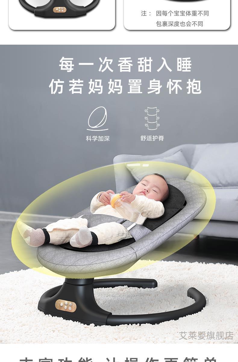 婴儿摇椅宝宝摇篮椅安抚椅躺椅儿童摇摇床带娃哄睡哄娃神器婴用品