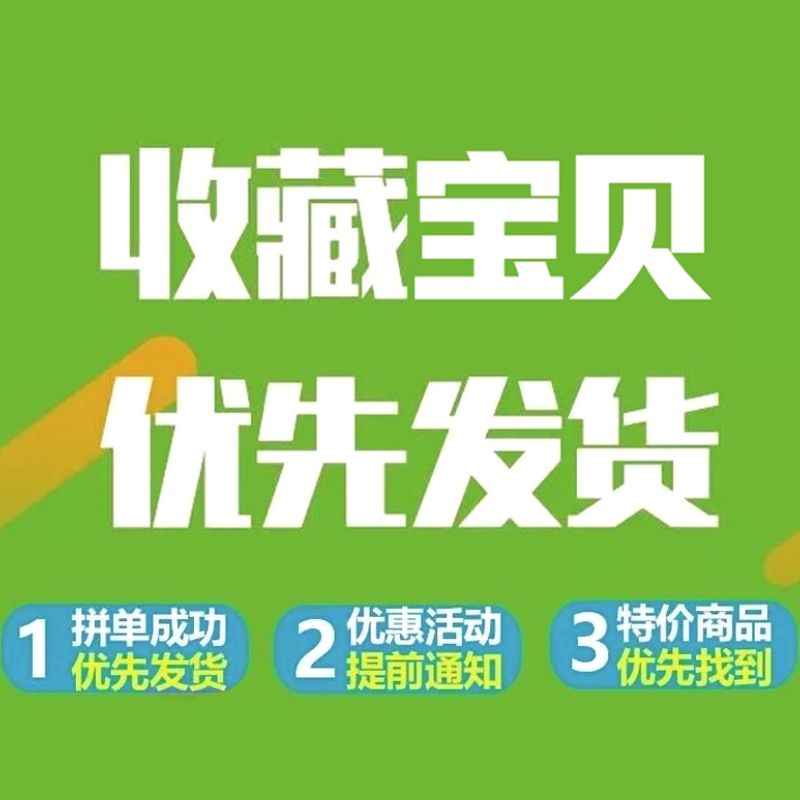 抖音优惠团购水 品牌推荐 5039ae2b-51a9-49f1-9947-41ed39a37a42.jpg