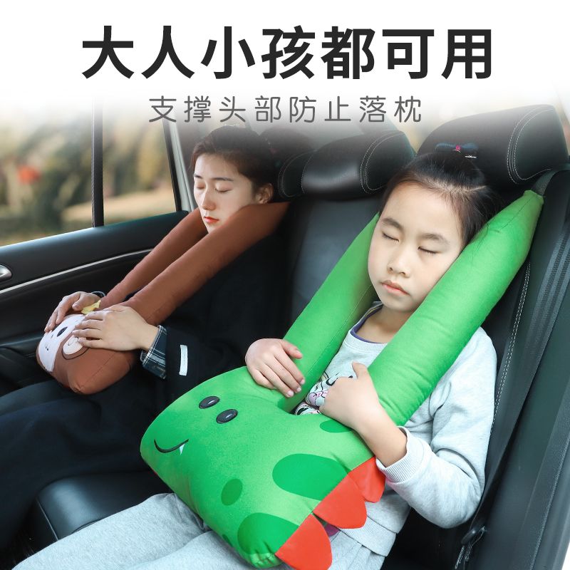 车载睡觉神器枕头儿童抱枕后排安全带护肩套靠枕车内睡枕汽车用品