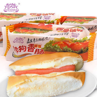 91758/【现做现发】雪芳华热狗面包2400/600克早餐糕点小吃零食整箱批发