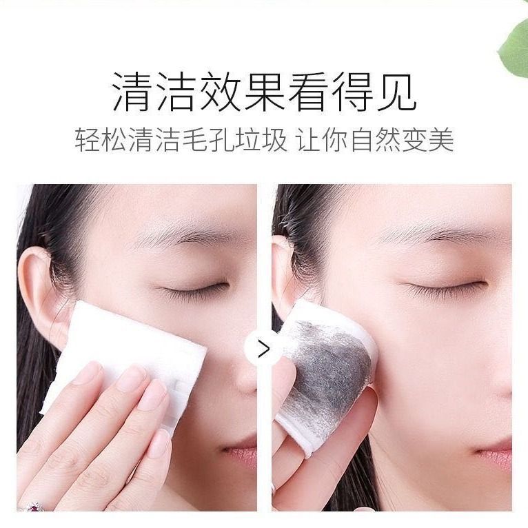 怎么提亮肤色美白皮肤 c109c7dc-1454-4259-ae3b-e628be1309c2.jpg