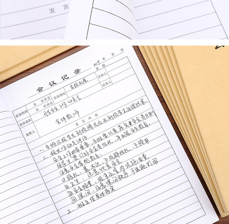 定制会议记录本logo彩色 印刷日志本 登记本 工作笔记本子 记事本