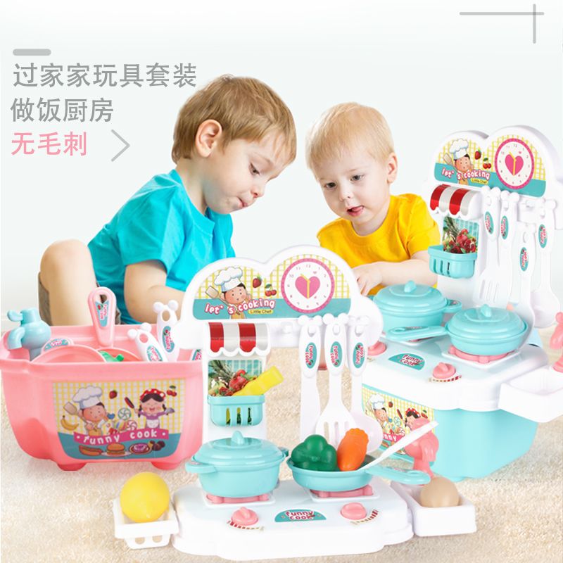 小孩子做饭玩具 df4487ef-734c-4d81-a48b-08e8304c608b.jpg