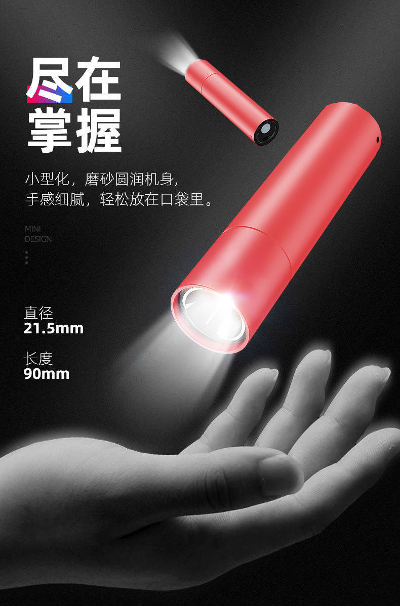 超亮LED强光手电筒USB可充电便携超亮袖珍小家用远射照明灯52
