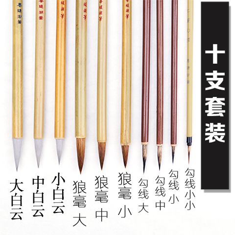75836-工笔画勾线笔国画毛笔套装山水彩绘白描狼兼毫兰竹勾线花枝俏斗笔-详情图
