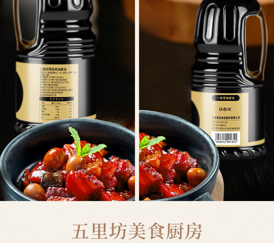 炒什么菜用生抽或老抽 2f2ad3d3-9fc7-4217-80e3-15f45df5c0d8.jpg