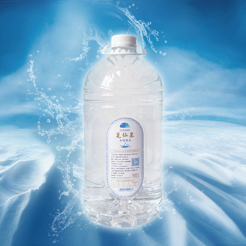 【觅仙泉】天然矿泉水桶装水弱碱性饮用水5l一桶纯净水孕妇专用水
