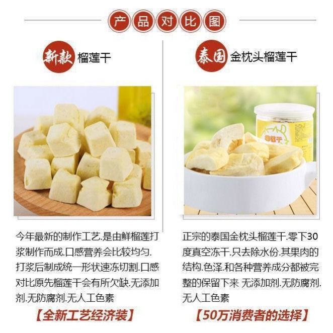 金枕榴莲批发一整箱多钱 515cf275-3d45-43f8-b92a-ea26622cd827.jpg