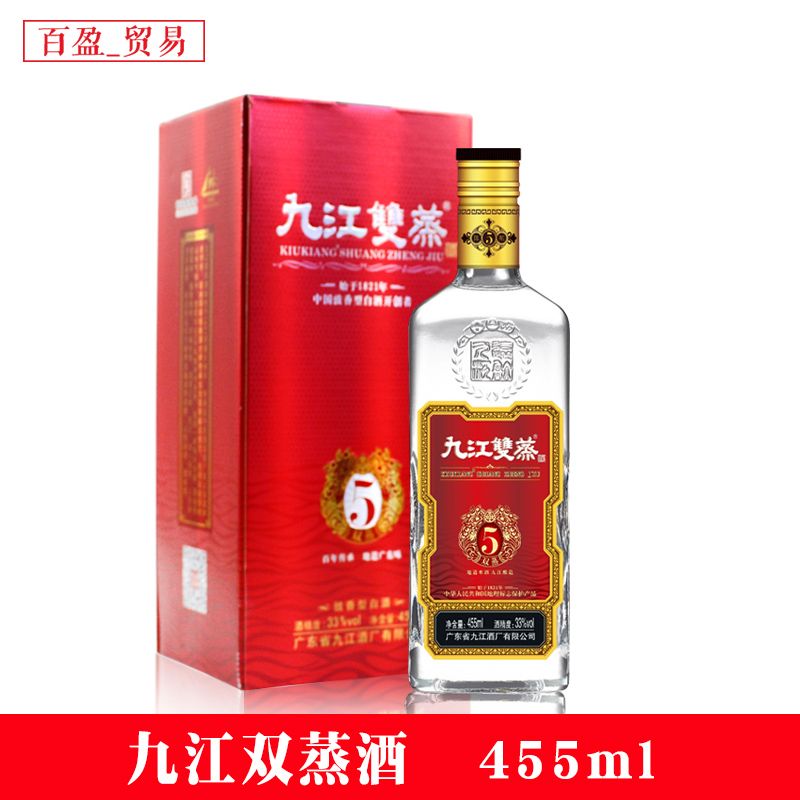 远航九江双蒸酒九江双蒸酒 33度5年陈455ml广东米酒白酒礼盒装酒