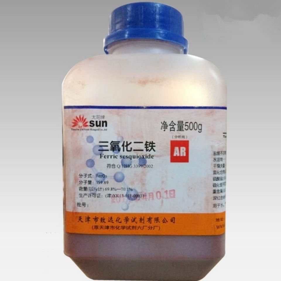 包邮 三氧化二铁 500g 氧化铁粉 化学试剂 实验用品 ar 分析纯