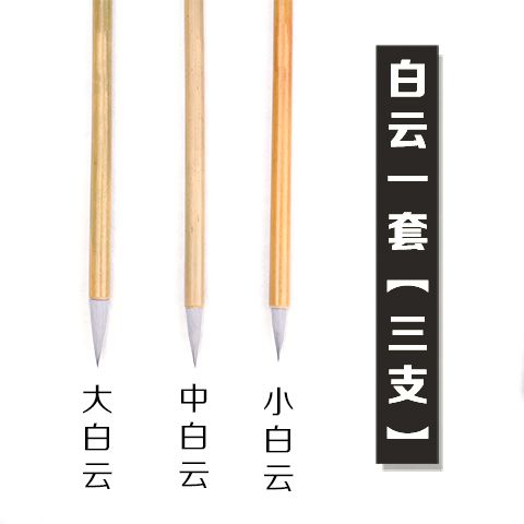 75836-工笔画勾线笔国画毛笔套装山水彩绘白描狼兼毫兰竹勾线花枝俏斗笔-详情图