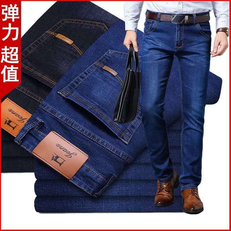 Jeans men's straight elastic loose overalls Korean casual men's Pants Large youth business pants men's pants