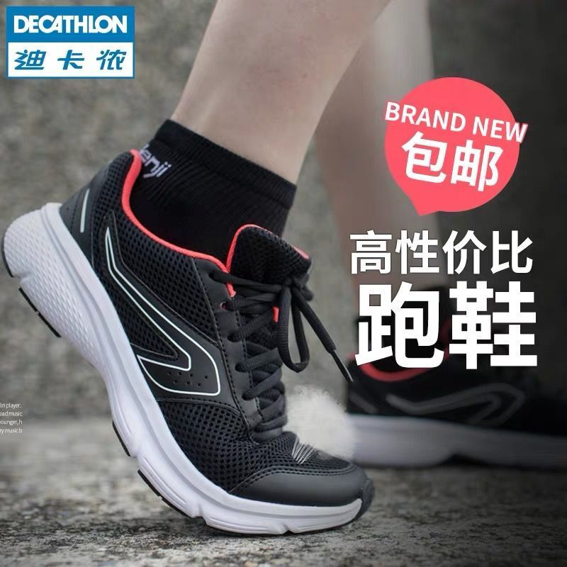 女士運動鞋春季輕便防滑緩震彈力透氣網面鞋子跑步鞋RUNS