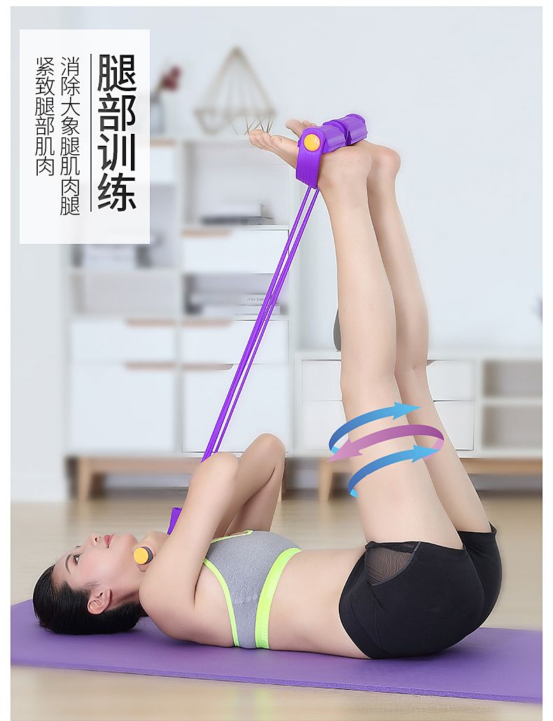 脚蹬拉力器神器收腹减.肥瘦肚子仰卧起坐辅助女健身瑜伽器材弹力绳ZZX