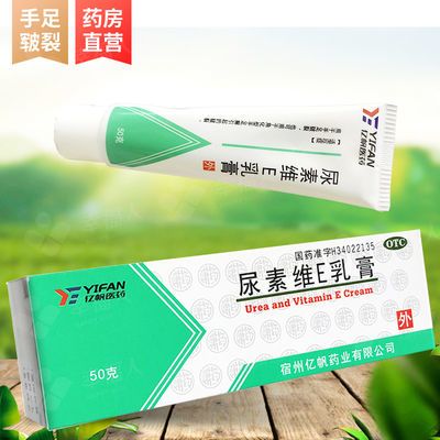皮肤干燥怎么调理用什么药 217c01512c7e5cd7401c2c3905442a52.jpeg