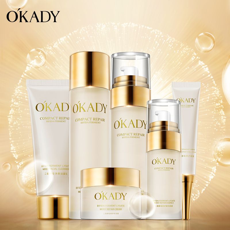 欧佩旗舰店二裂酵母润养修护套盒补水保湿六件套十五岁女孩护肤品