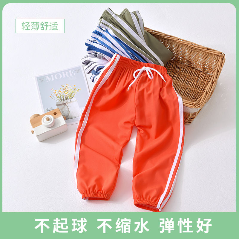 Children's silk lantern pants Harem Pants air conditioning pants baby boys and Girls Summer Capris children's sports pants